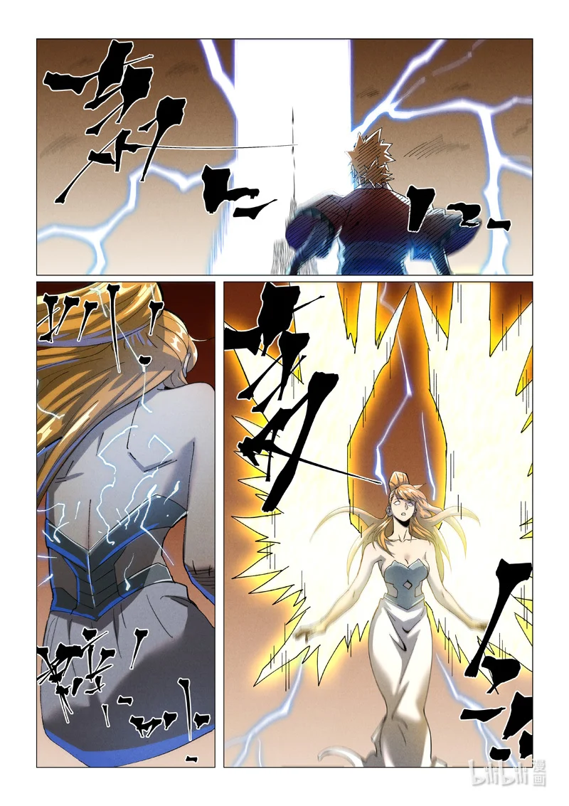 Tales of Demons and Gods Capítulo 462.5 - Page 8