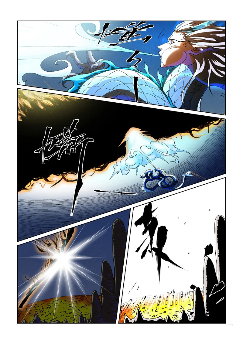 Tales of Demons and Gods Capítulo 465.5 - Page 9