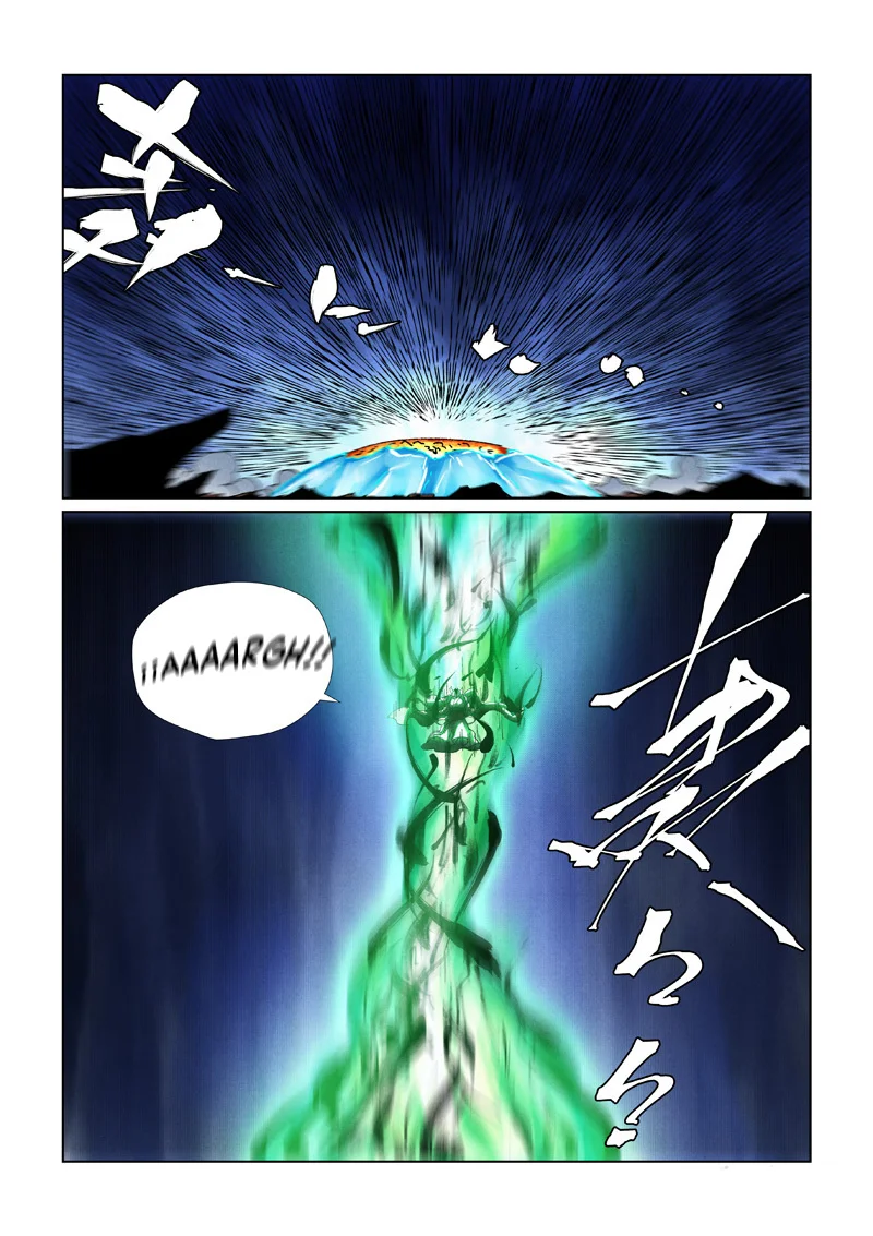 Tales of Demons and Gods Capítulo 466 - Page 11
