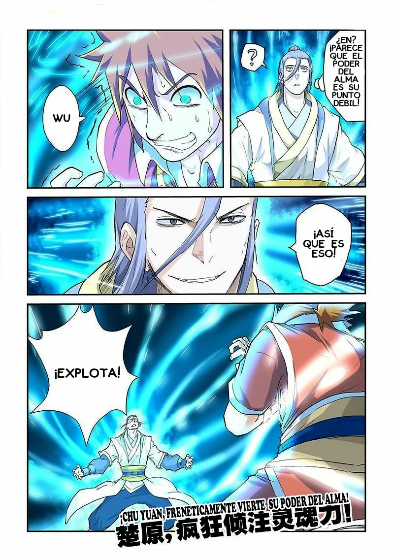 Tales of Demons and Gods Capítulo 48 - Page 2