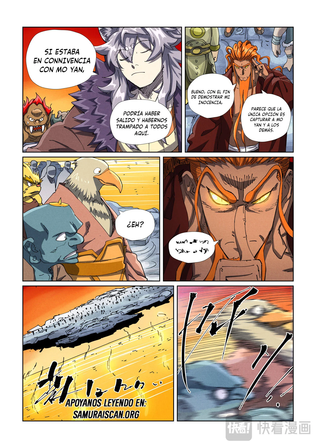 Tales of Demons and Gods Capítulo 482.5 - Page 4