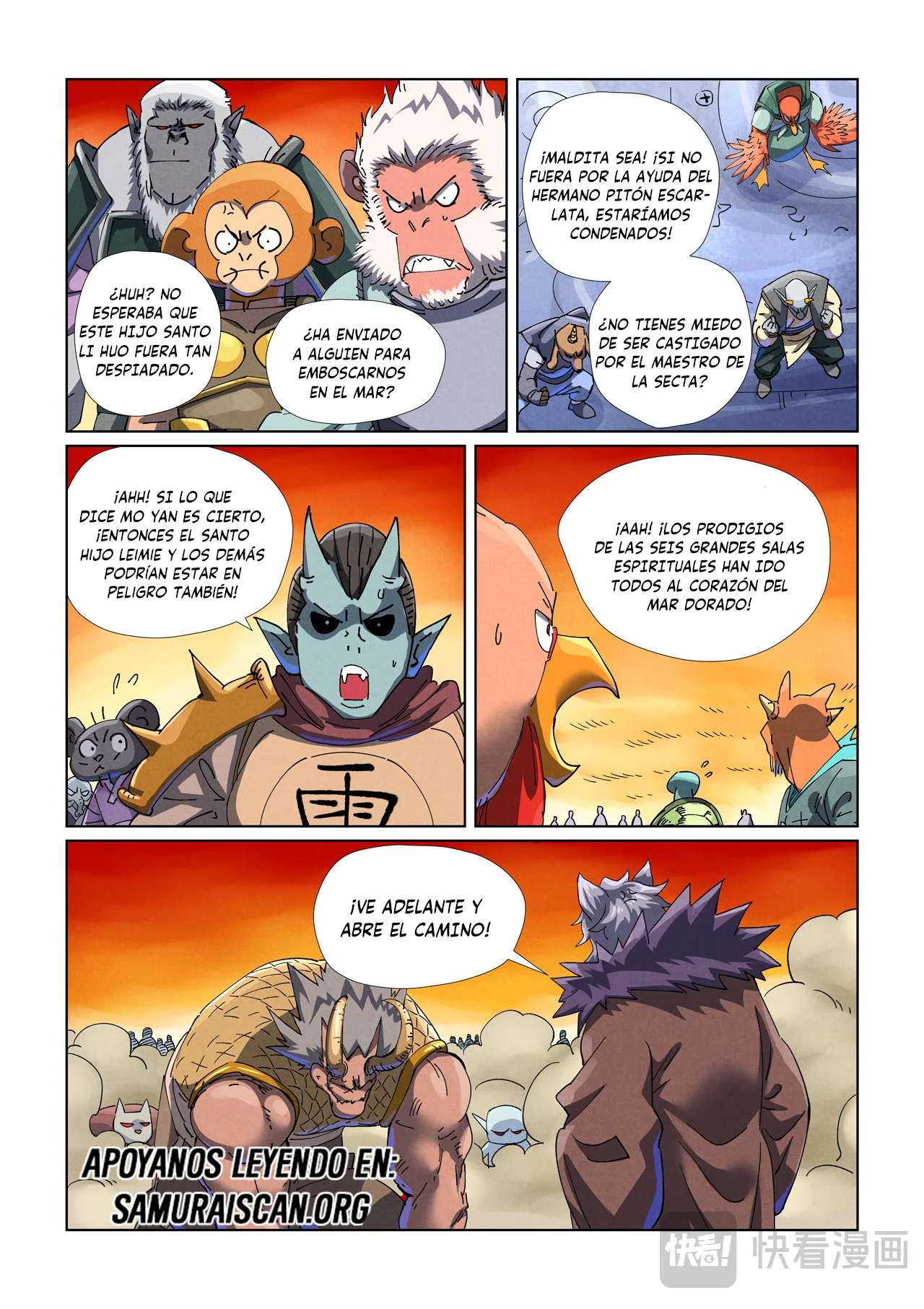 Tales of Demons and Gods Capítulo 483.5 - Page 8