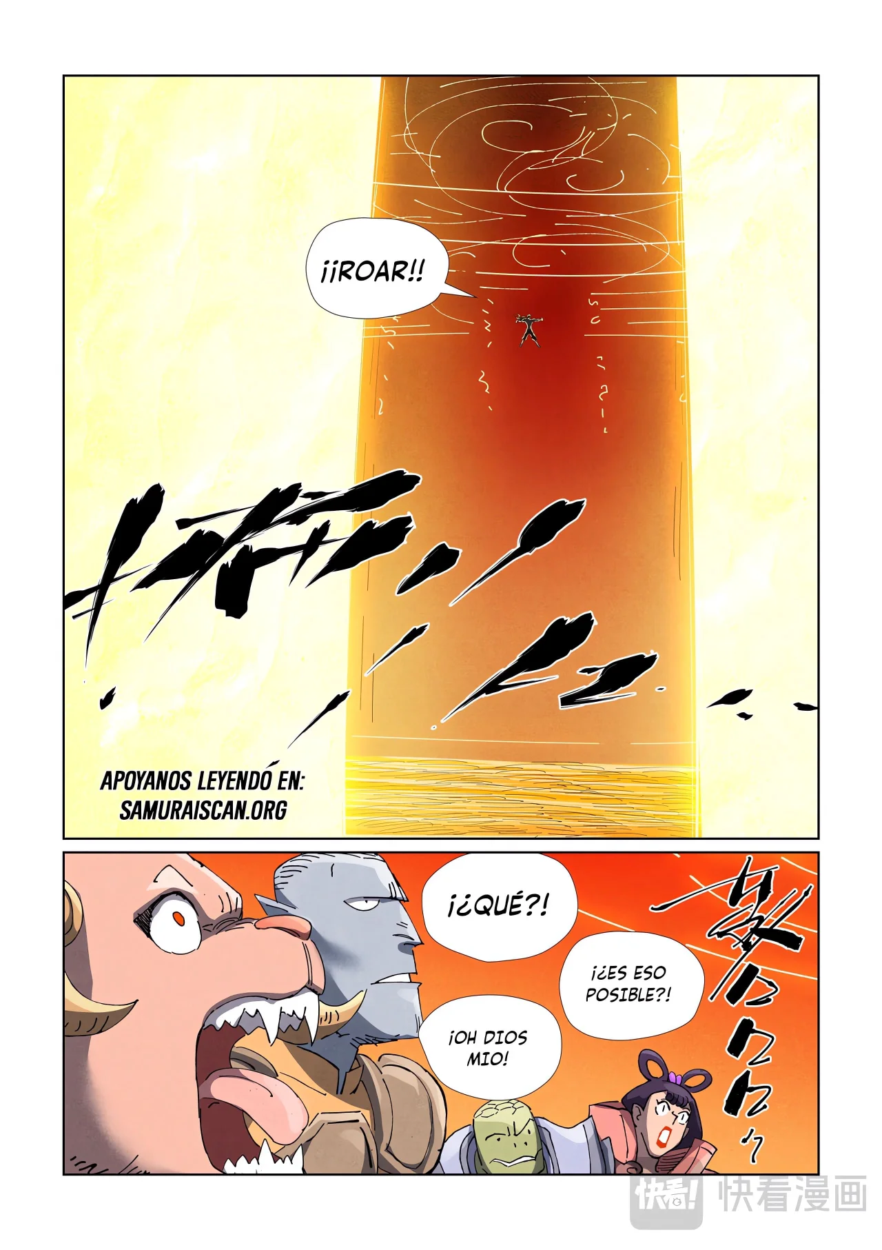 Tales of Demons and Gods Capítulo 484.5 - Page 8