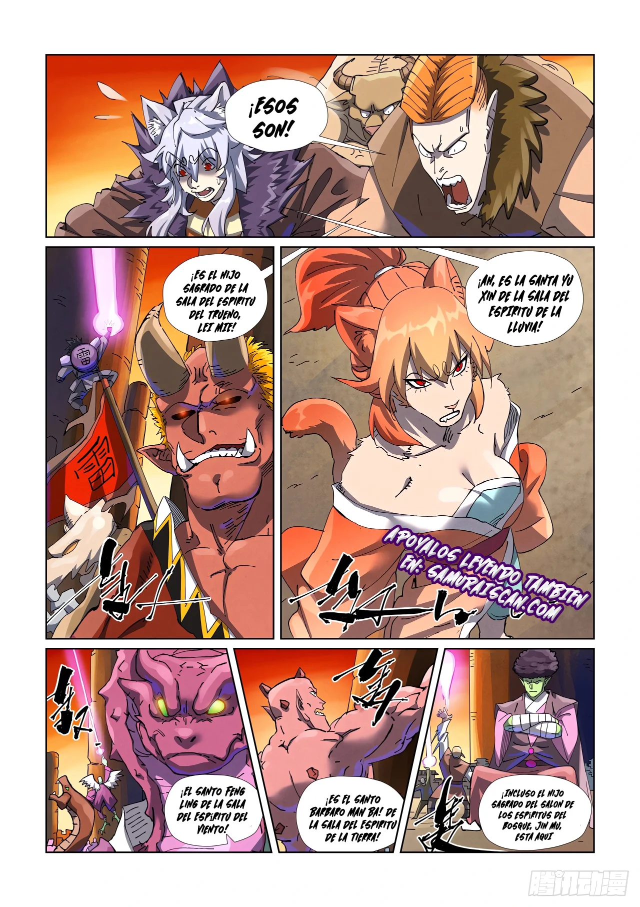 Tales of Demons and Gods Capítulo 485.5 - Page 2