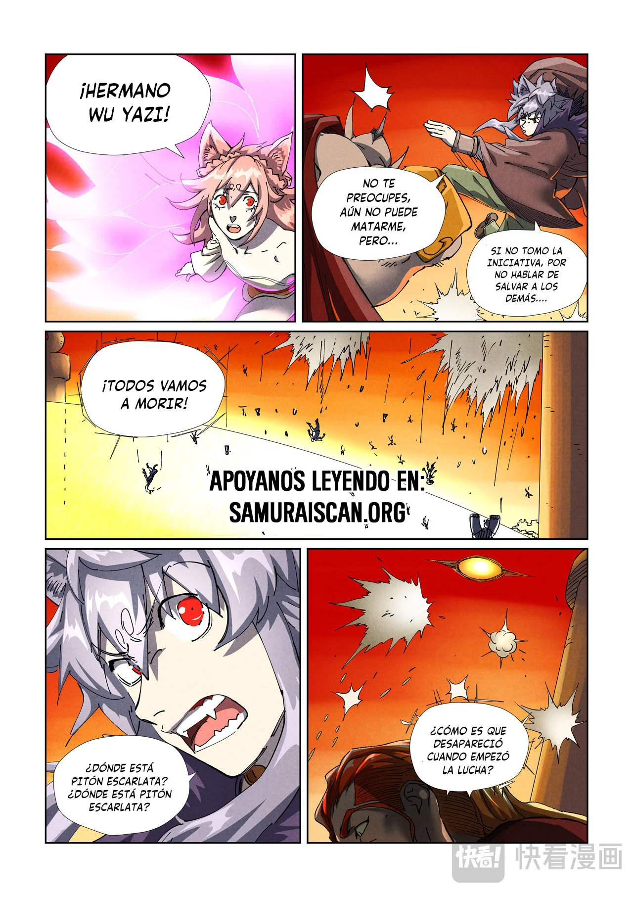 Tales of Demons and Gods Capítulo 486.5 - Page 5
