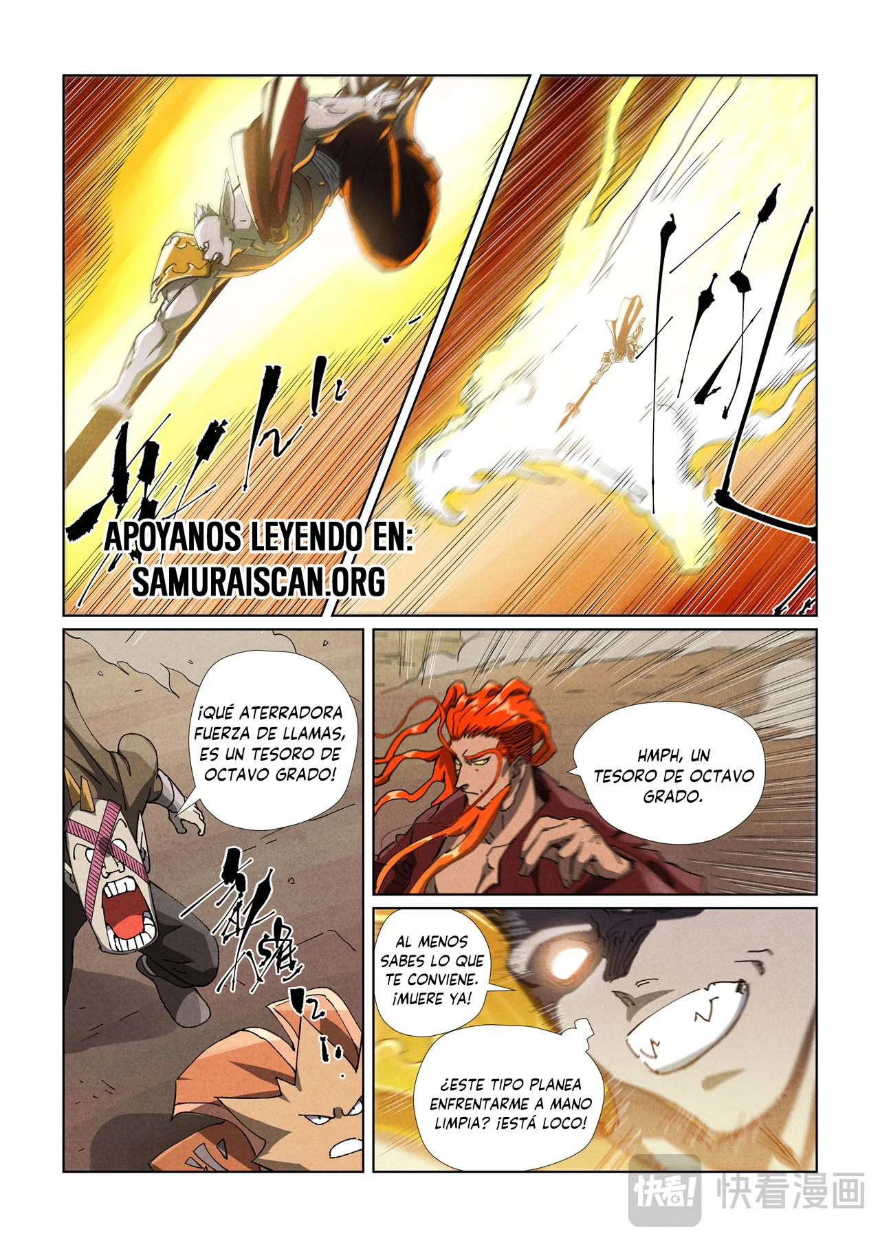 Tales of Demons and Gods Capítulo 487.5 - Page 6