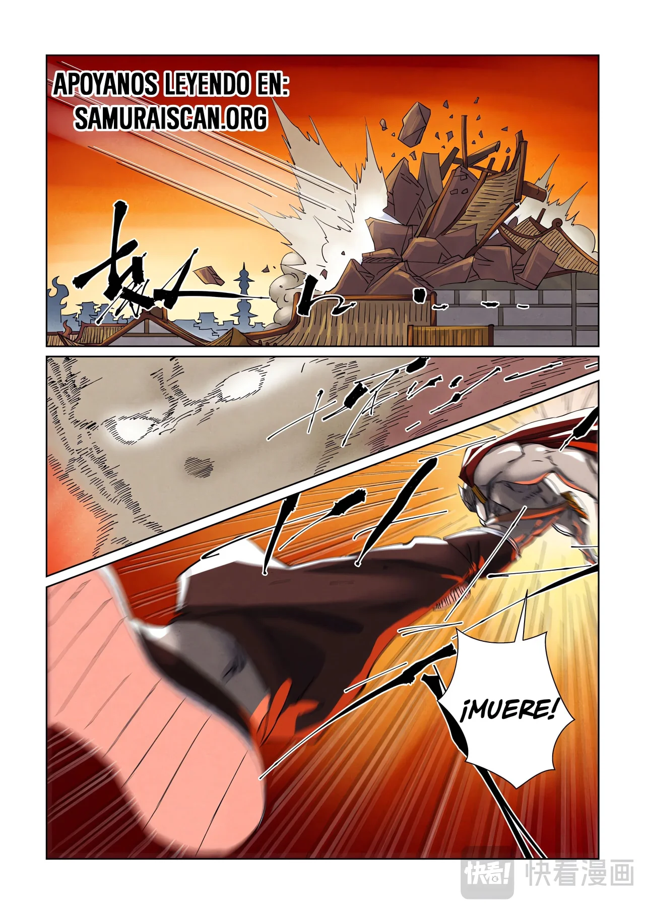 Tales of Demons and Gods Capítulo 487 - Page 5
