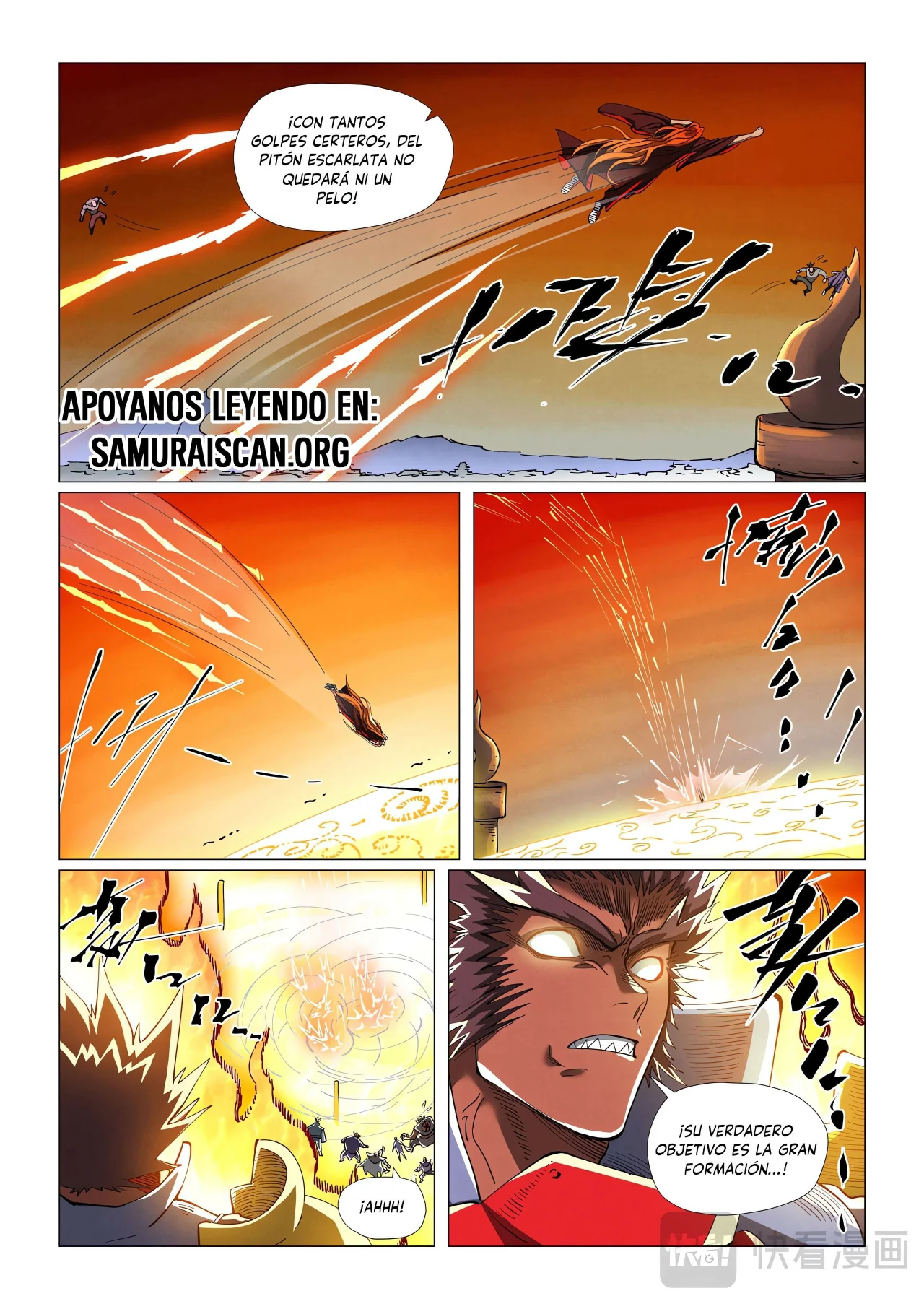 Tales of Demons and Gods Capítulo 488.5 - Page 2