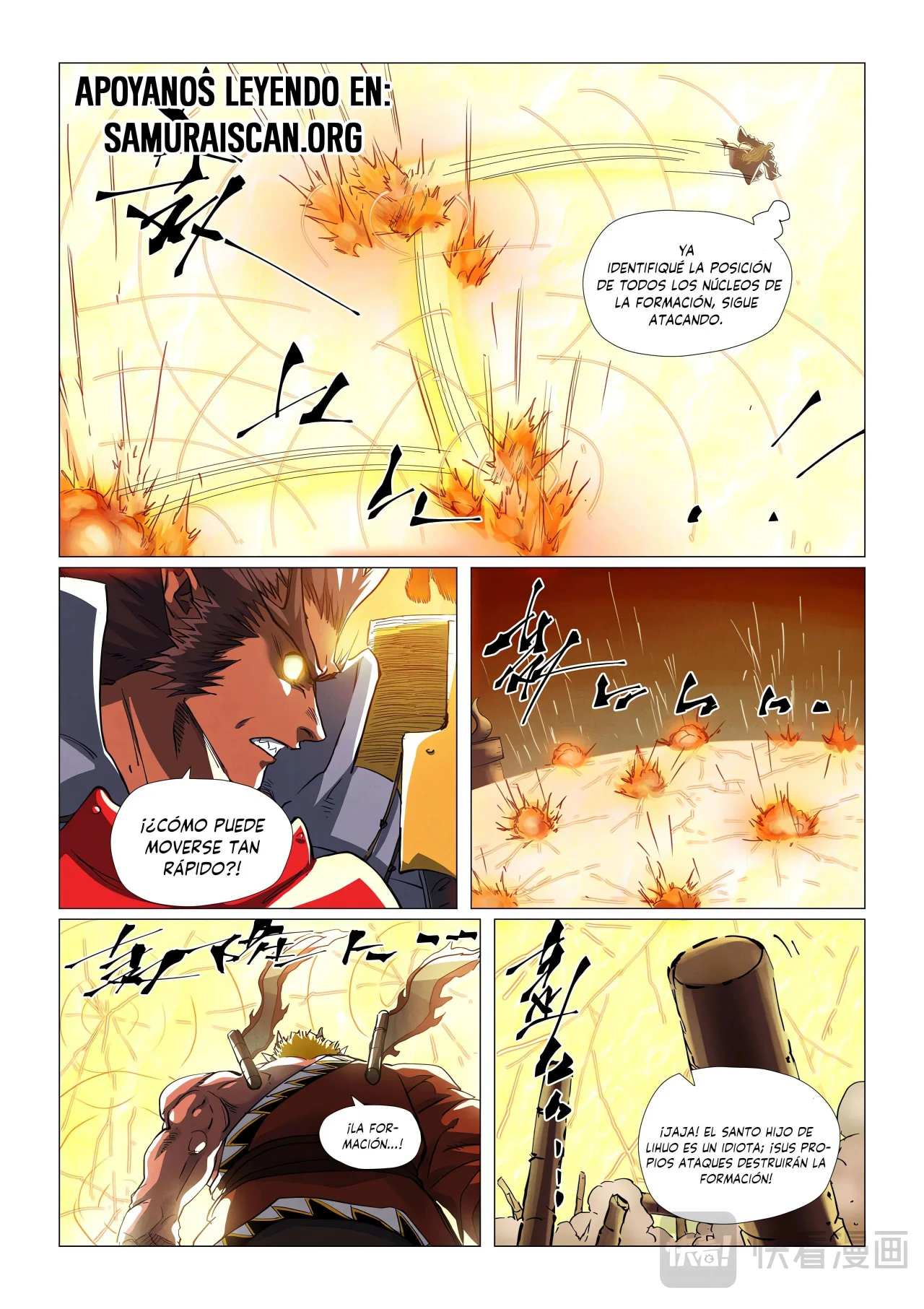 Tales of Demons and Gods Capítulo 488.5 - Page 4