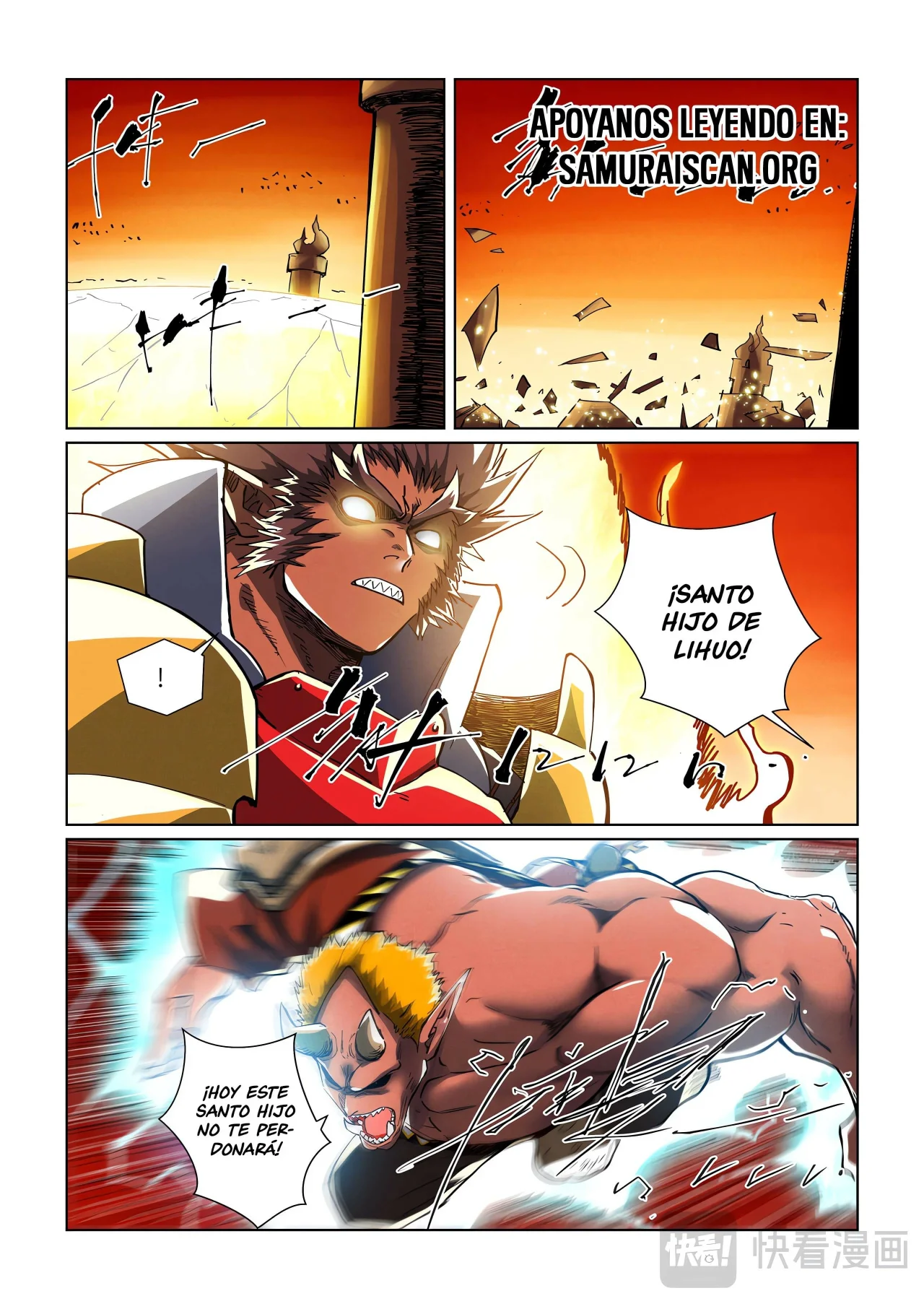 Tales of Demons and Gods Capítulo 488.5 - Page 5