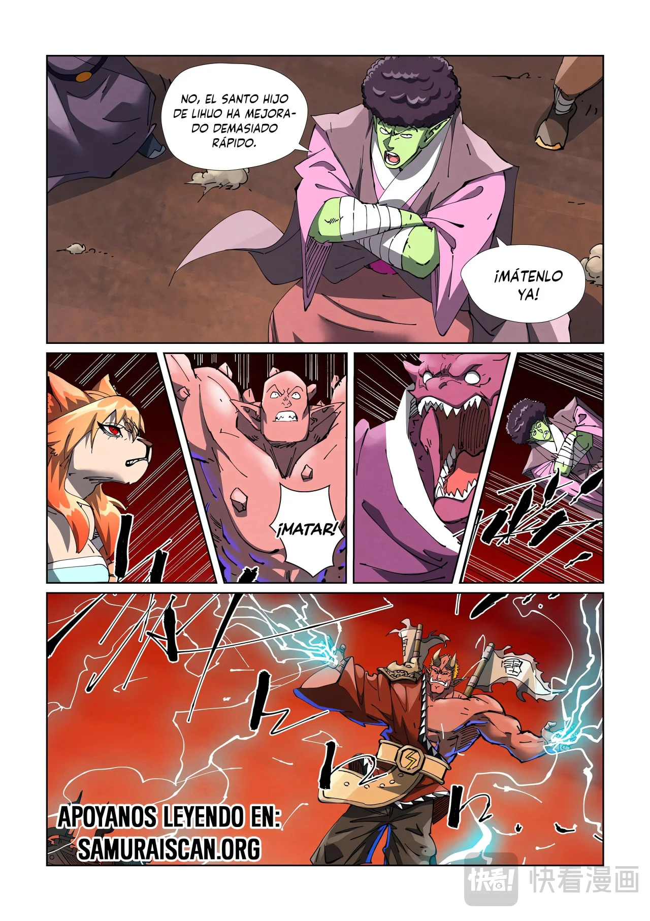 Tales of Demons and Gods Capítulo 488.5 - Page 9