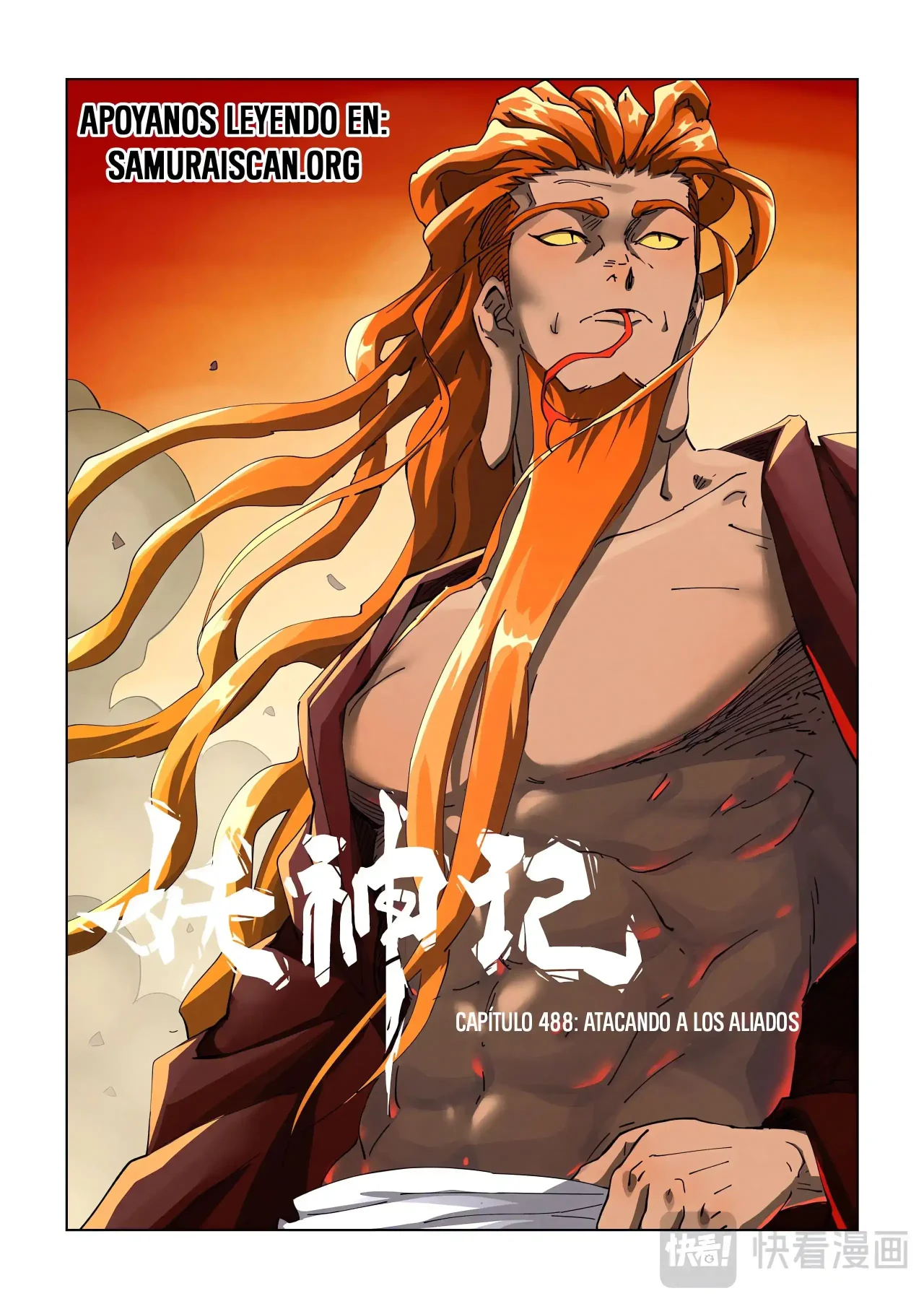 Tales of Demons and Gods Capítulo 488 - Page 2