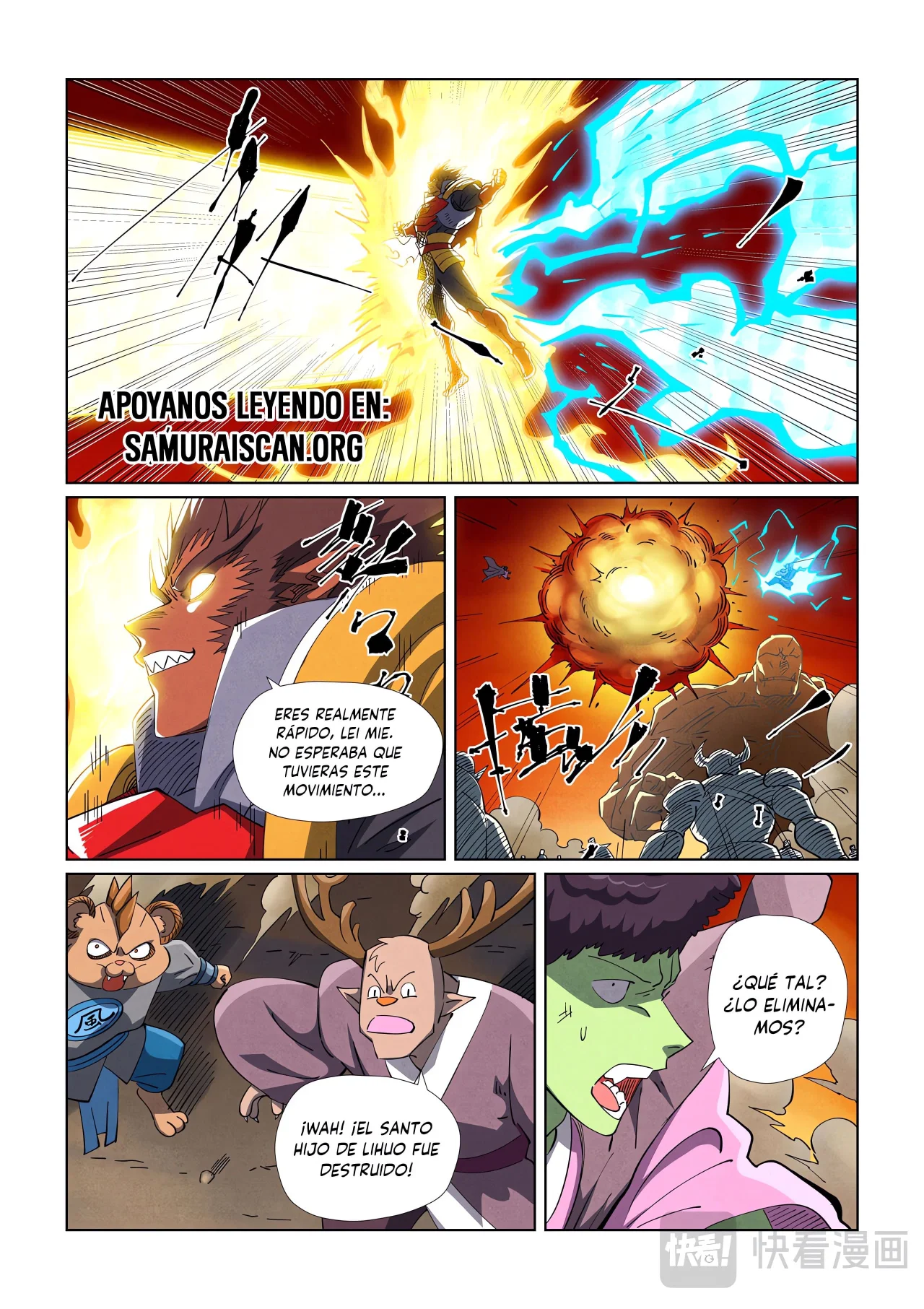Tales of Demons and Gods Capítulo 489.5 - Page 9