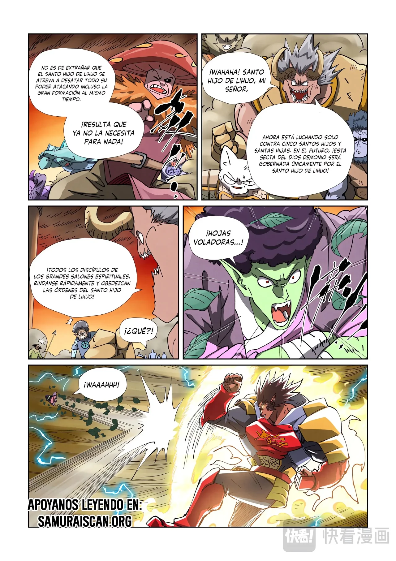 Tales of Demons and Gods Capítulo 489 - Page 7