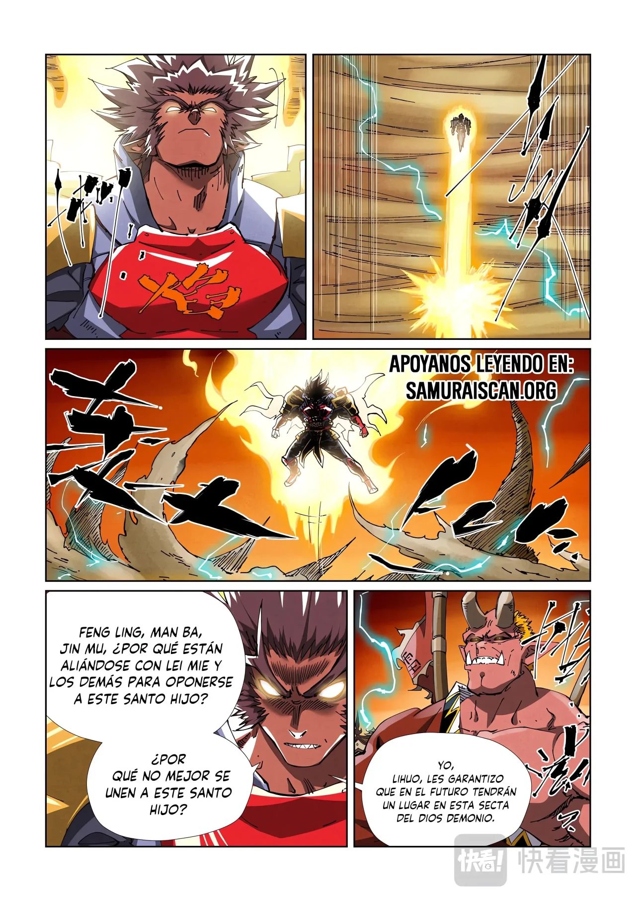 Tales of Demons and Gods Capítulo 489 - Page 8