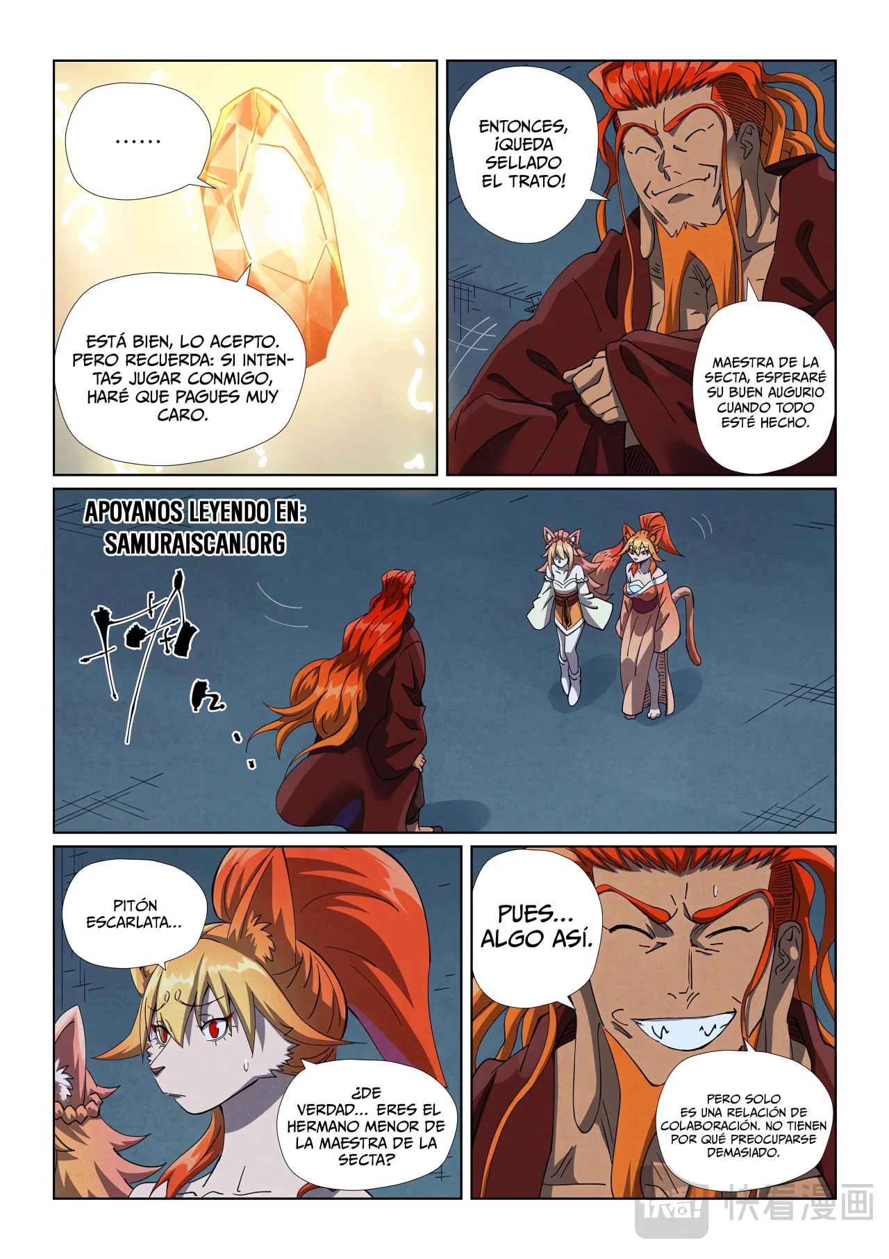 Tales of Demons and Gods Capítulo 494.5 - Page 6