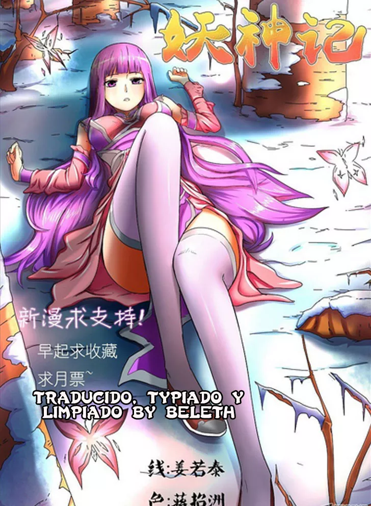 Tales of Demons and Gods Capítulo 5 - Page 1