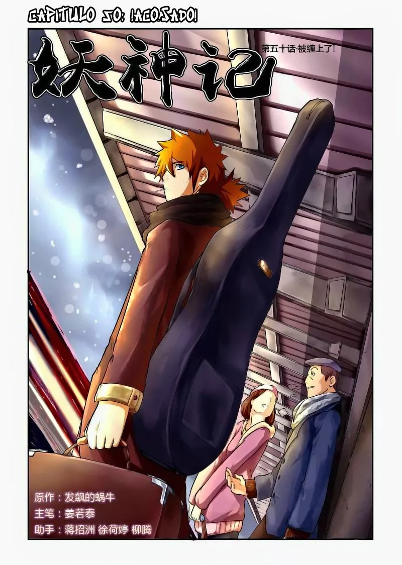 Tales of Demons and Gods Capítulo 50 - Page 1