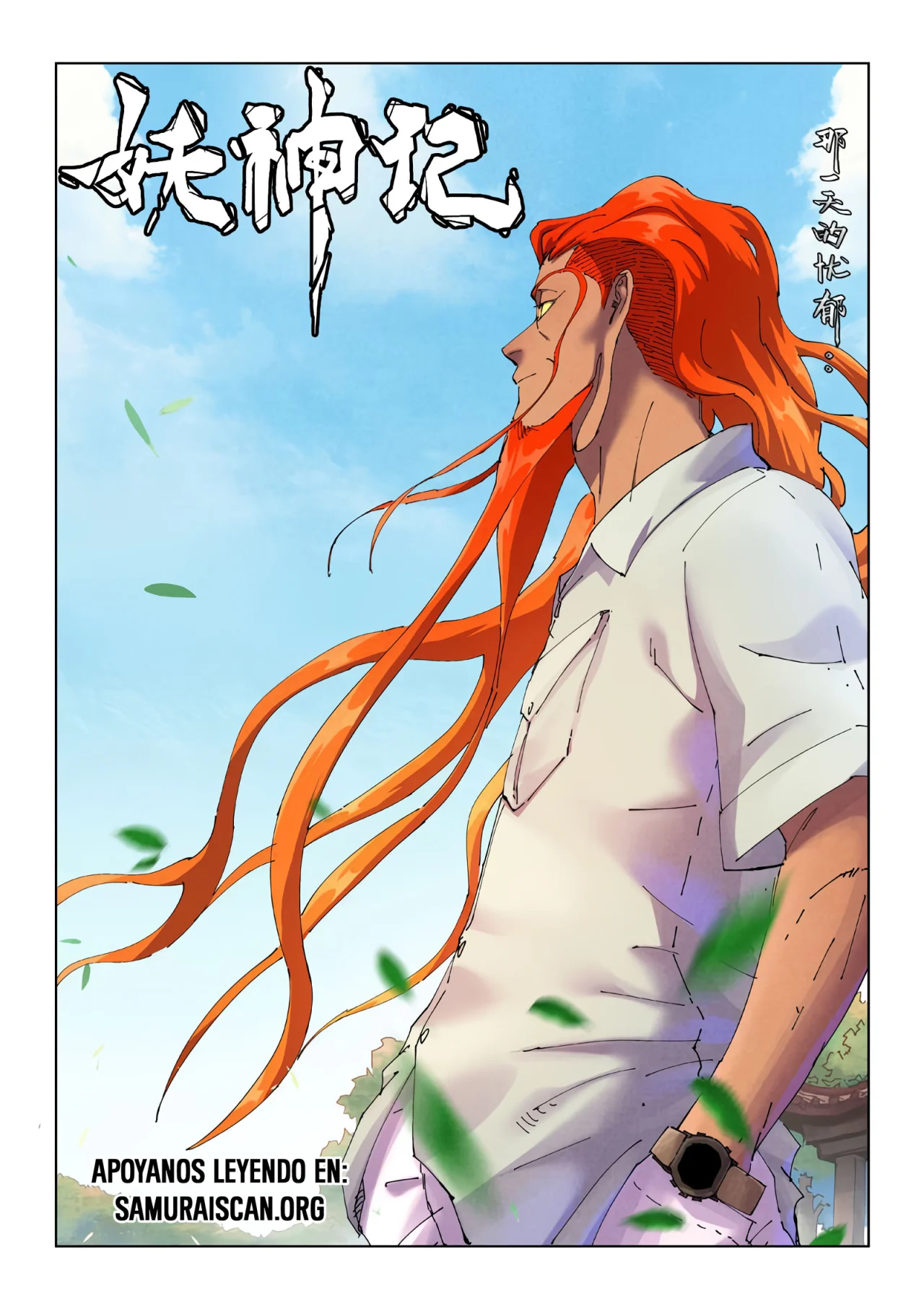 Tales of Demons and Gods Capítulo 501 - Page 2