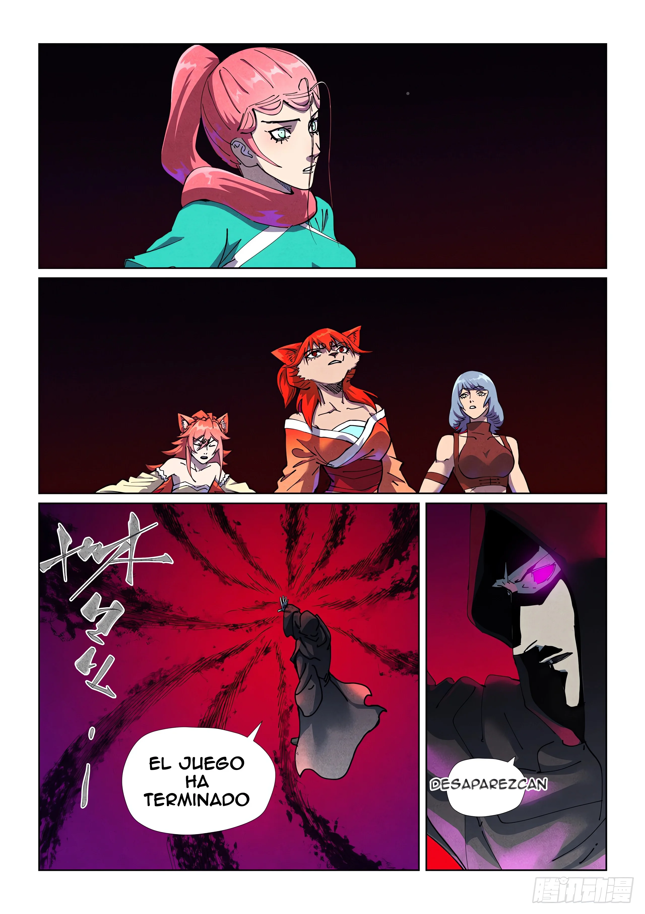 Tales of Demons and Gods Capítulo 513.5 - Page 1