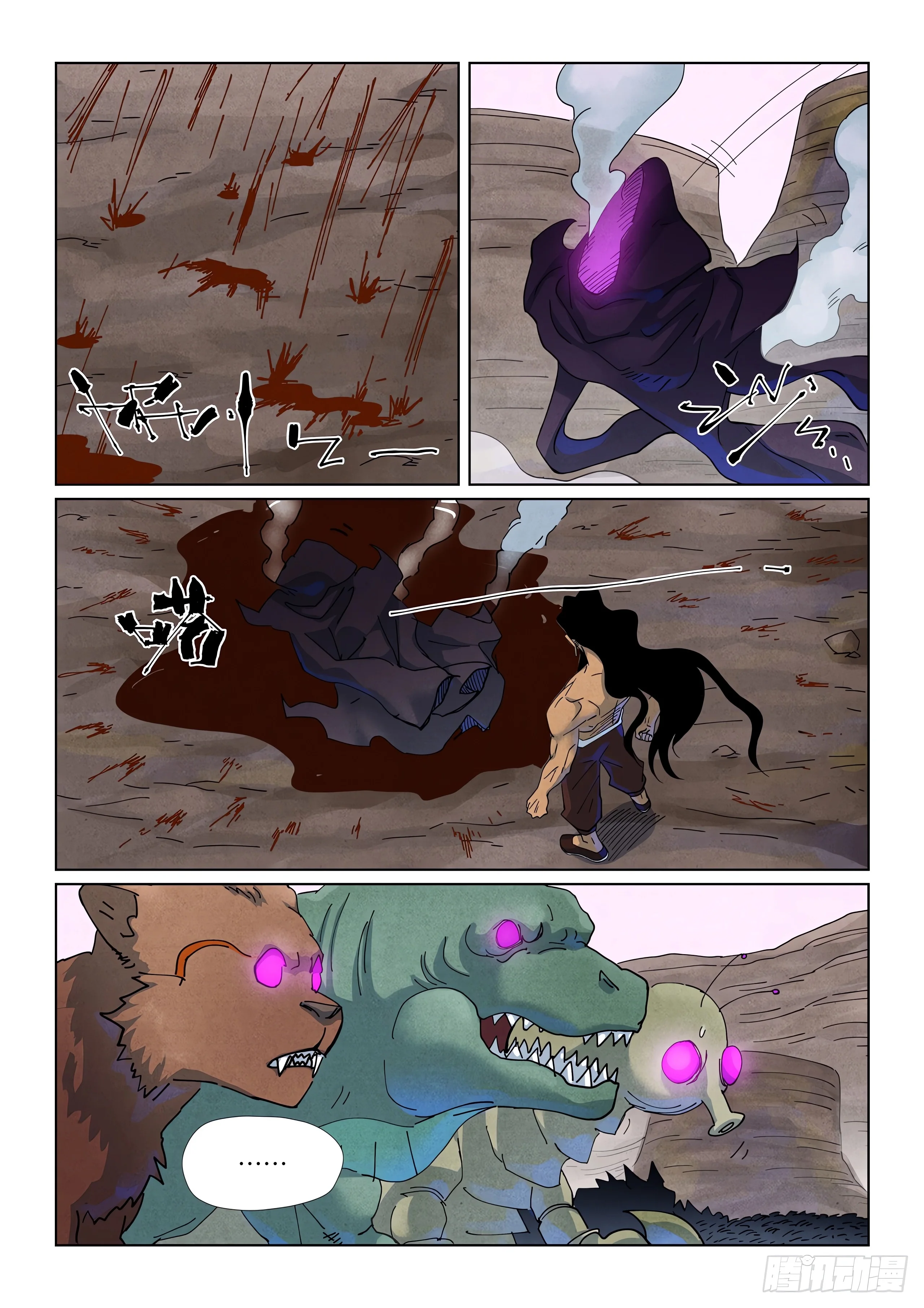 Tales of Demons and Gods Capítulo 513.5 - Page 7