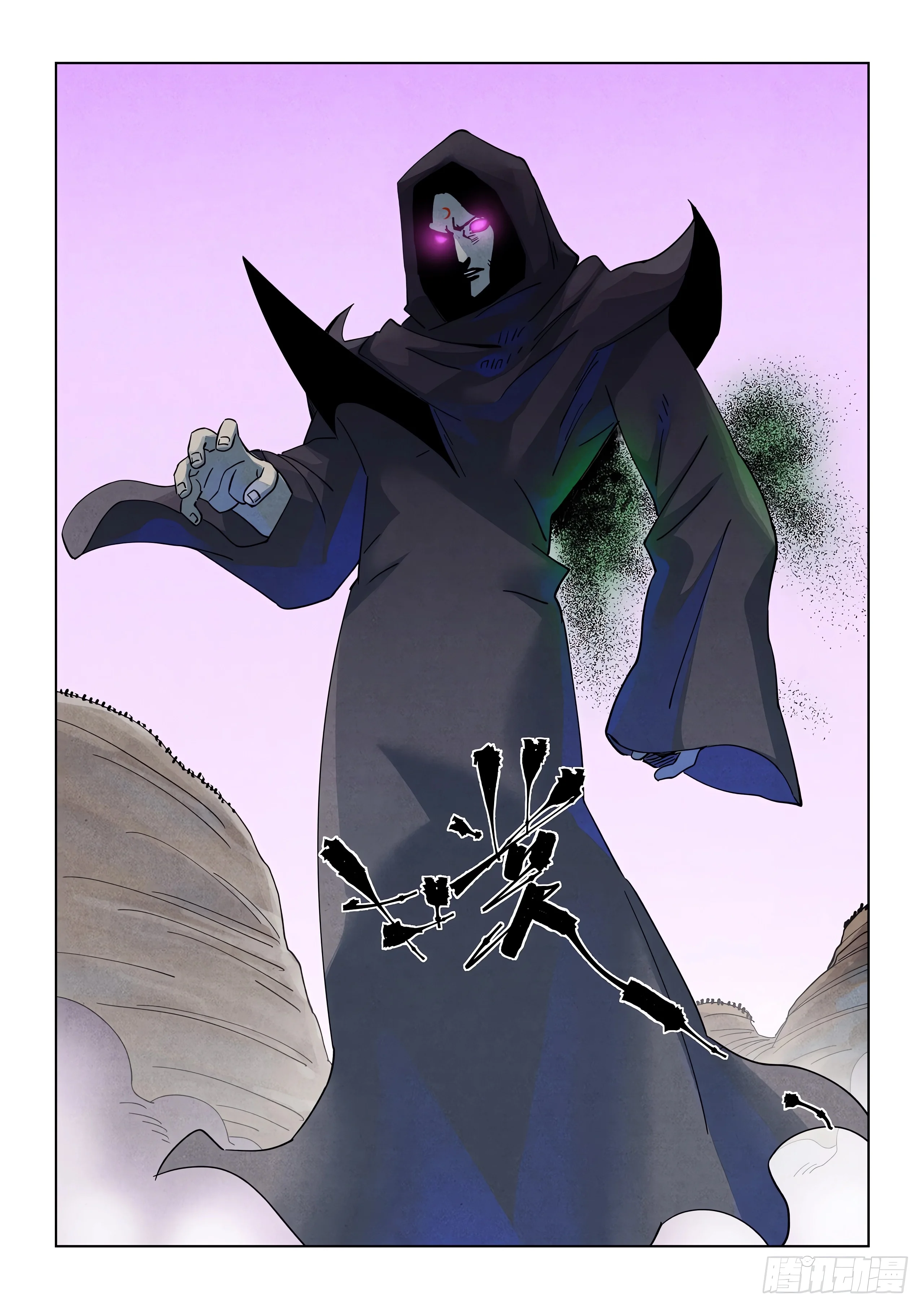 Tales of Demons and Gods Capítulo 513 - Page 4
