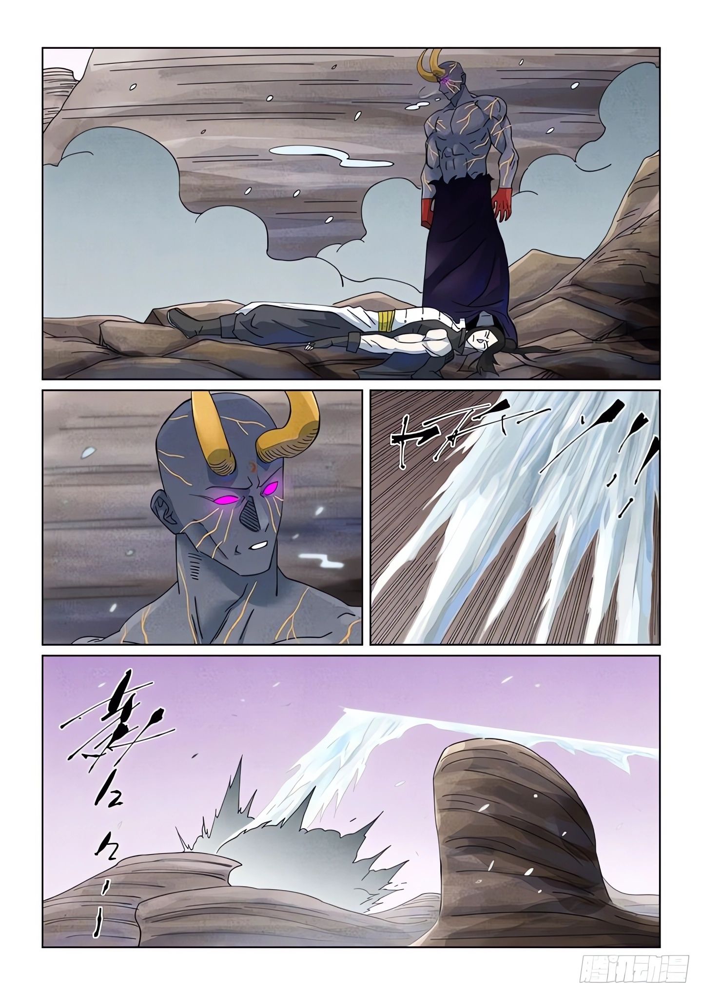 Tales of Demons and Gods Capítulo 516.5 - Page 5