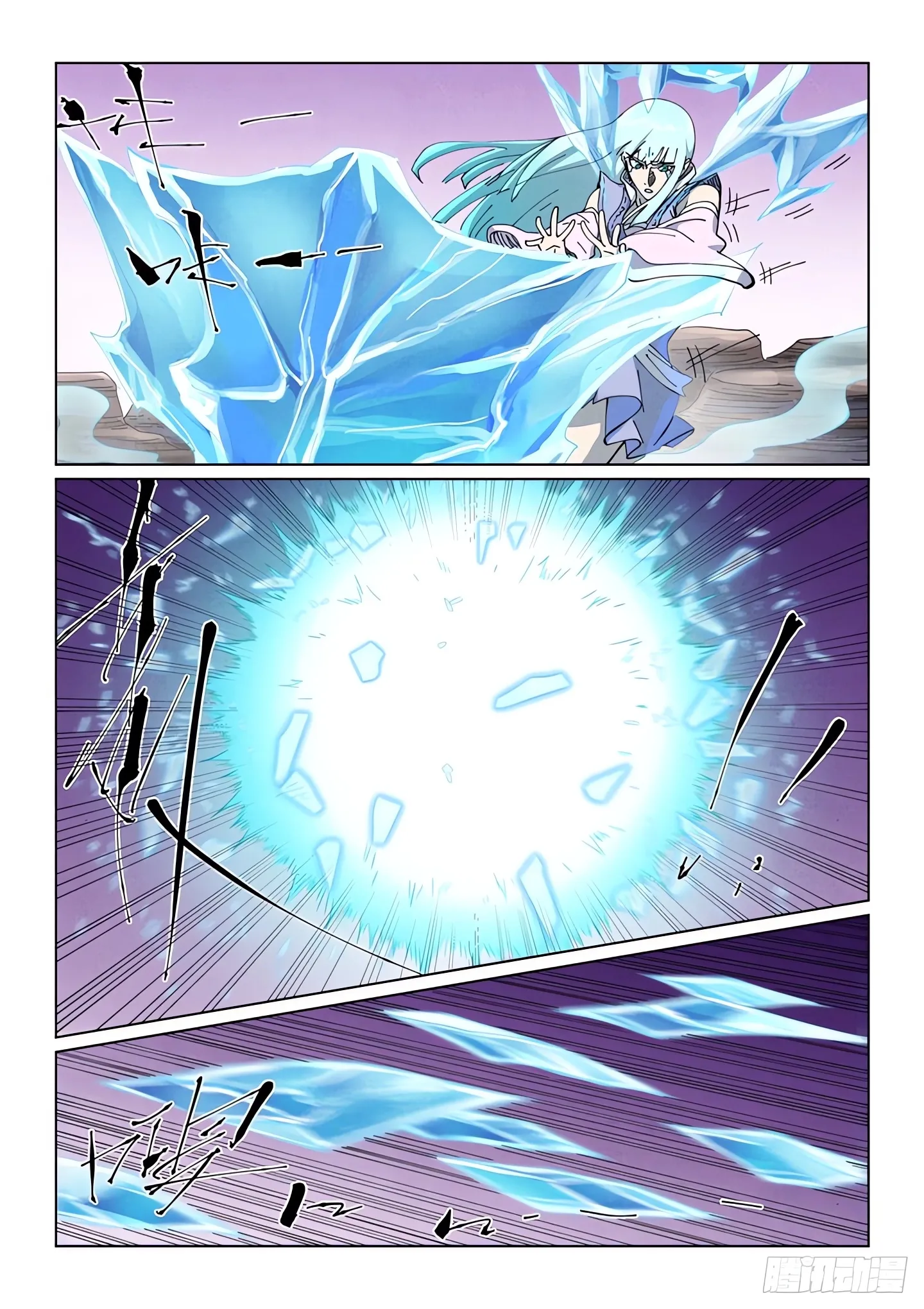 Tales of Demons and Gods Capítulo 517 - Page 9