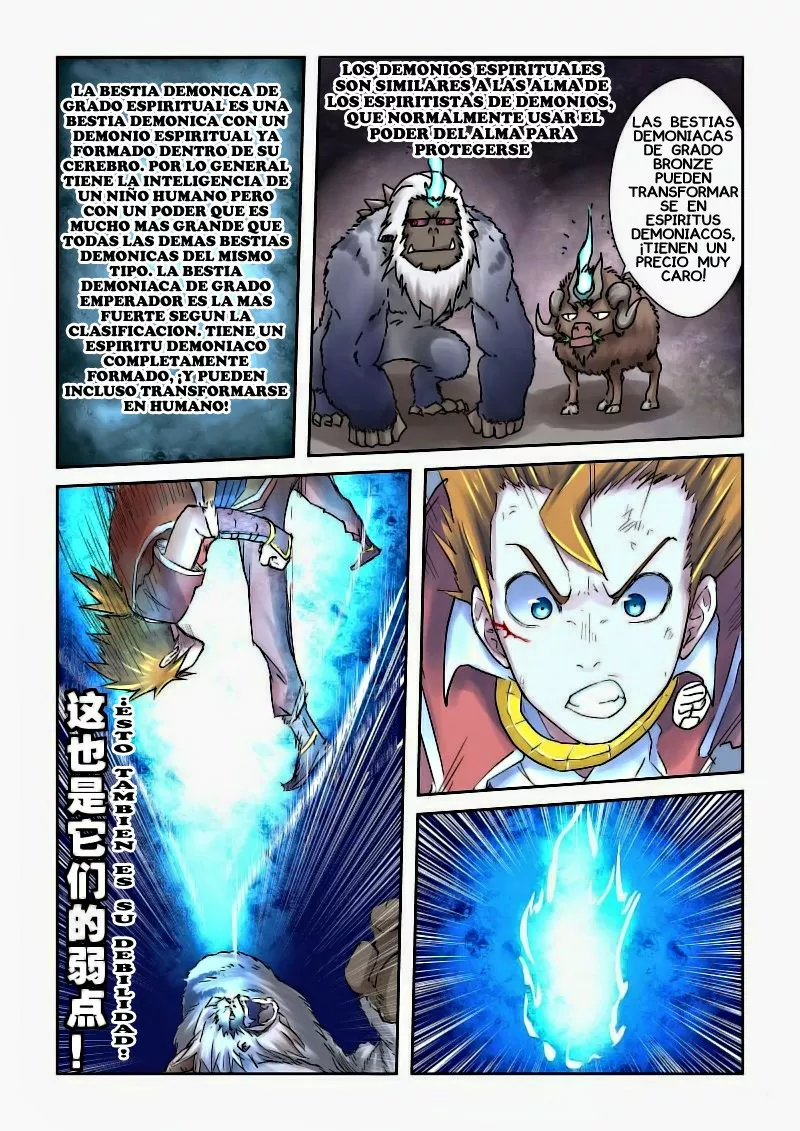 Tales of Demons and Gods Capítulo 57 - Page 2