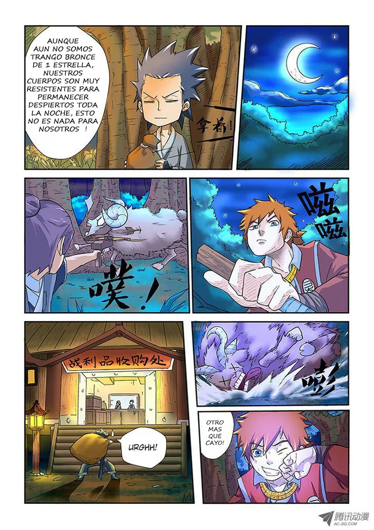 Tales of Demons and Gods Capítulo 6 - Page 13