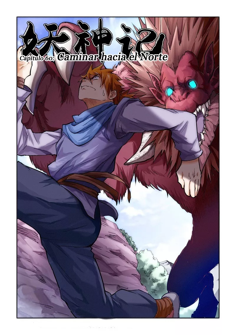 Tales of Demons and Gods Capítulo 60 - Page 4