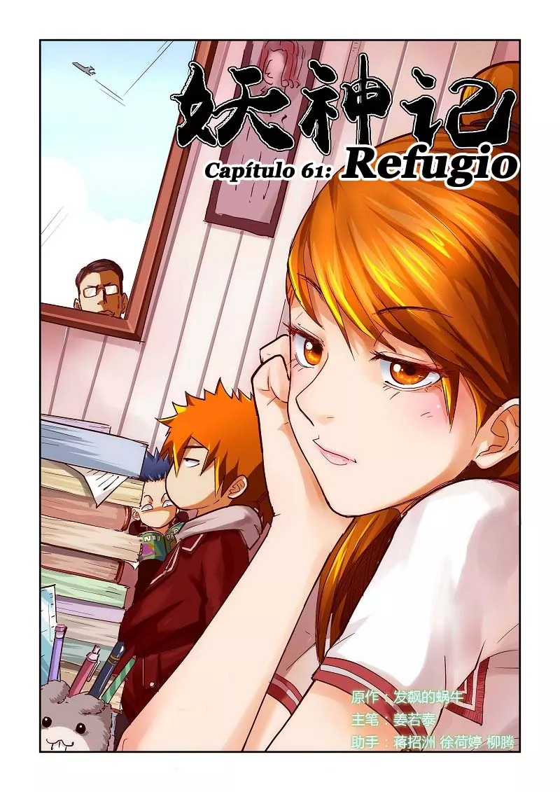 Tales of Demons and Gods Capítulo 61 - Page 5