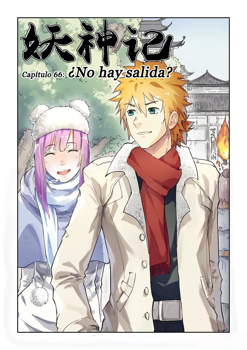 Tales of Demons and Gods Capítulo 66 - Page 5