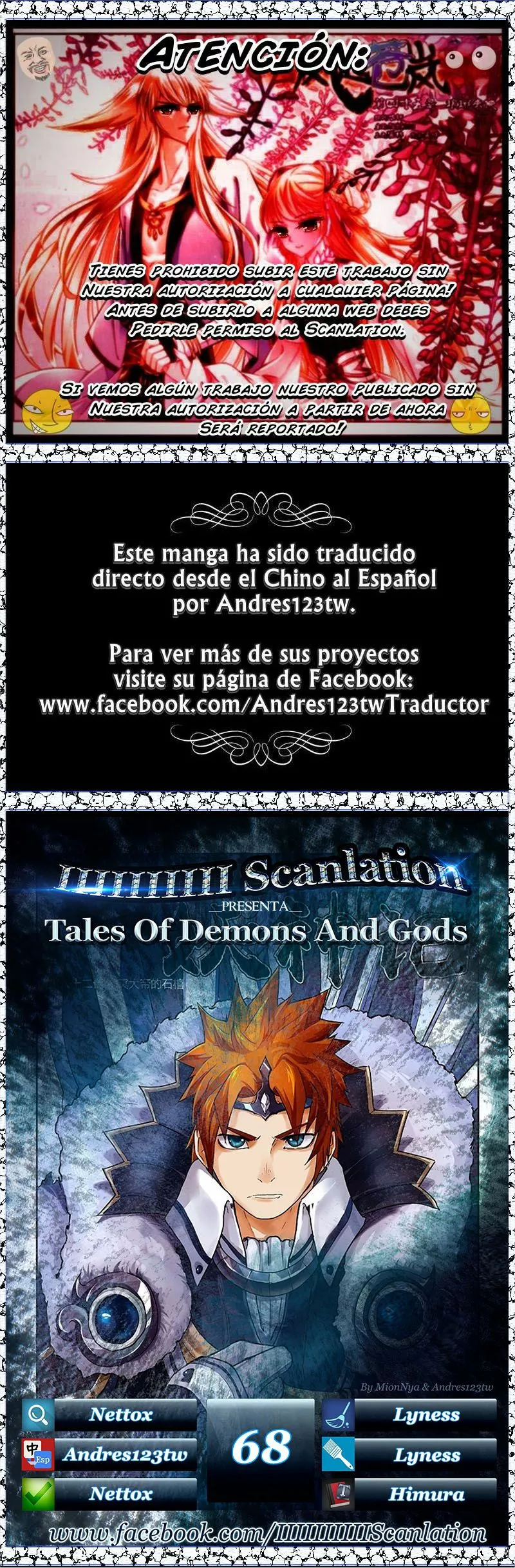 Tales of Demons and Gods Capítulo 68 - Page 1