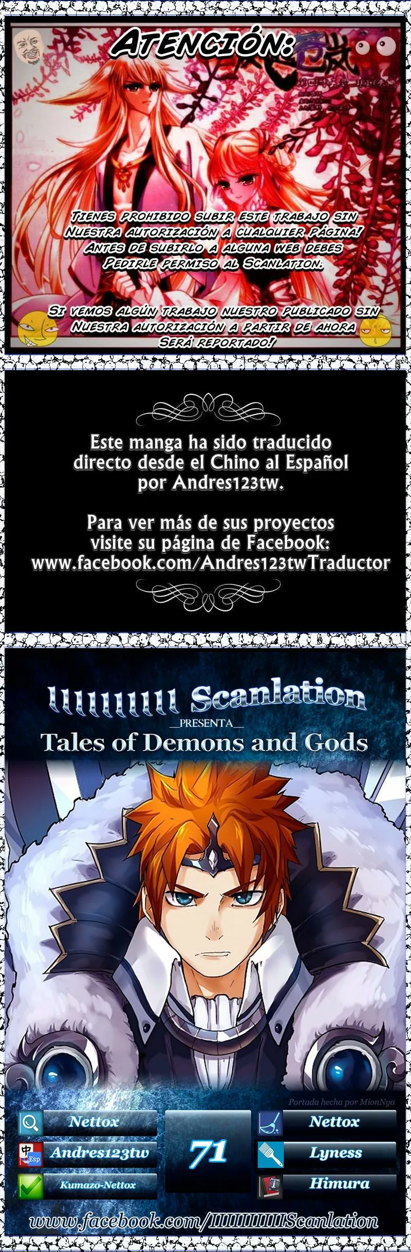 Tales of Demons and Gods Capítulo 71 - Page 1