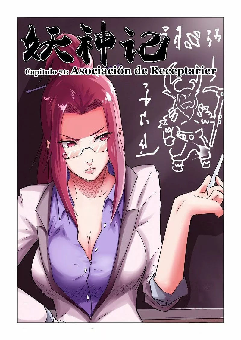 Tales of Demons and Gods Capítulo 71 - Page 2