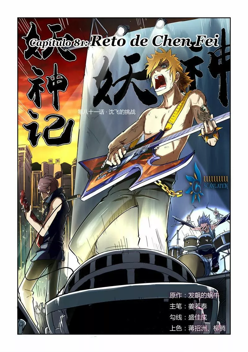 Tales of Demons and Gods Capítulo 81 - Page 2
