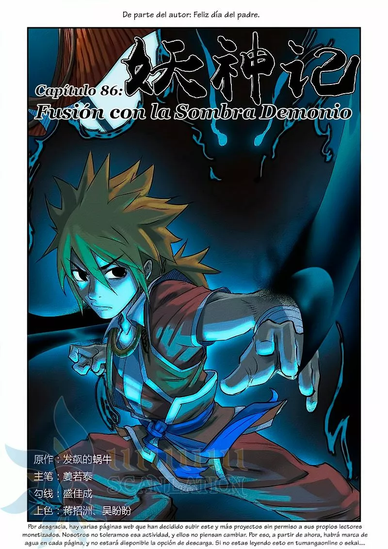 Tales of Demons and Gods Capítulo 86 - Page 2