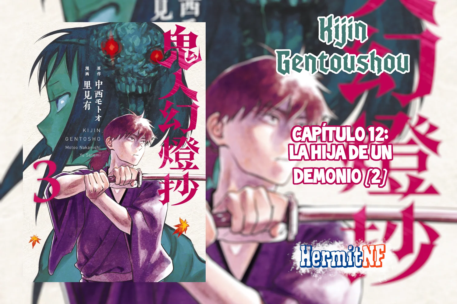 Kijin Gentoushou Capítulo 12 - Page 1