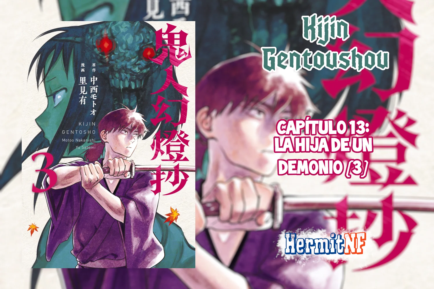 Kijin Gentoushou Capítulo 13 - Page 1