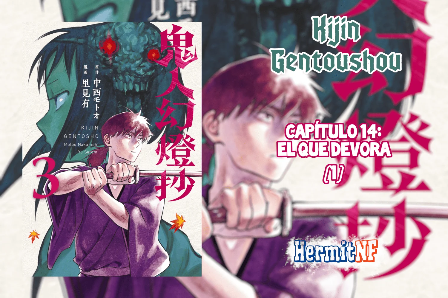 Kijin Gentoushou Capítulo 14 - Page 1
