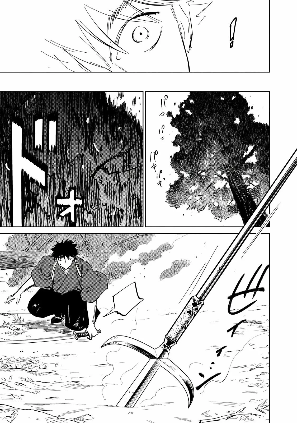 Kijin Gentoushou Capítulo 2 - Page 34