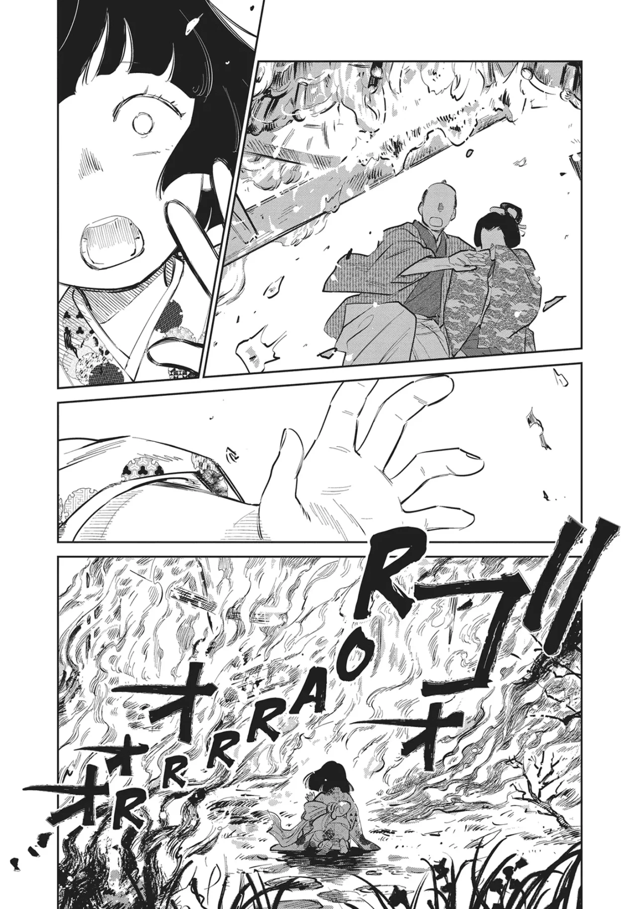 Kijin Gentoushou Capítulo 20 - Page 9