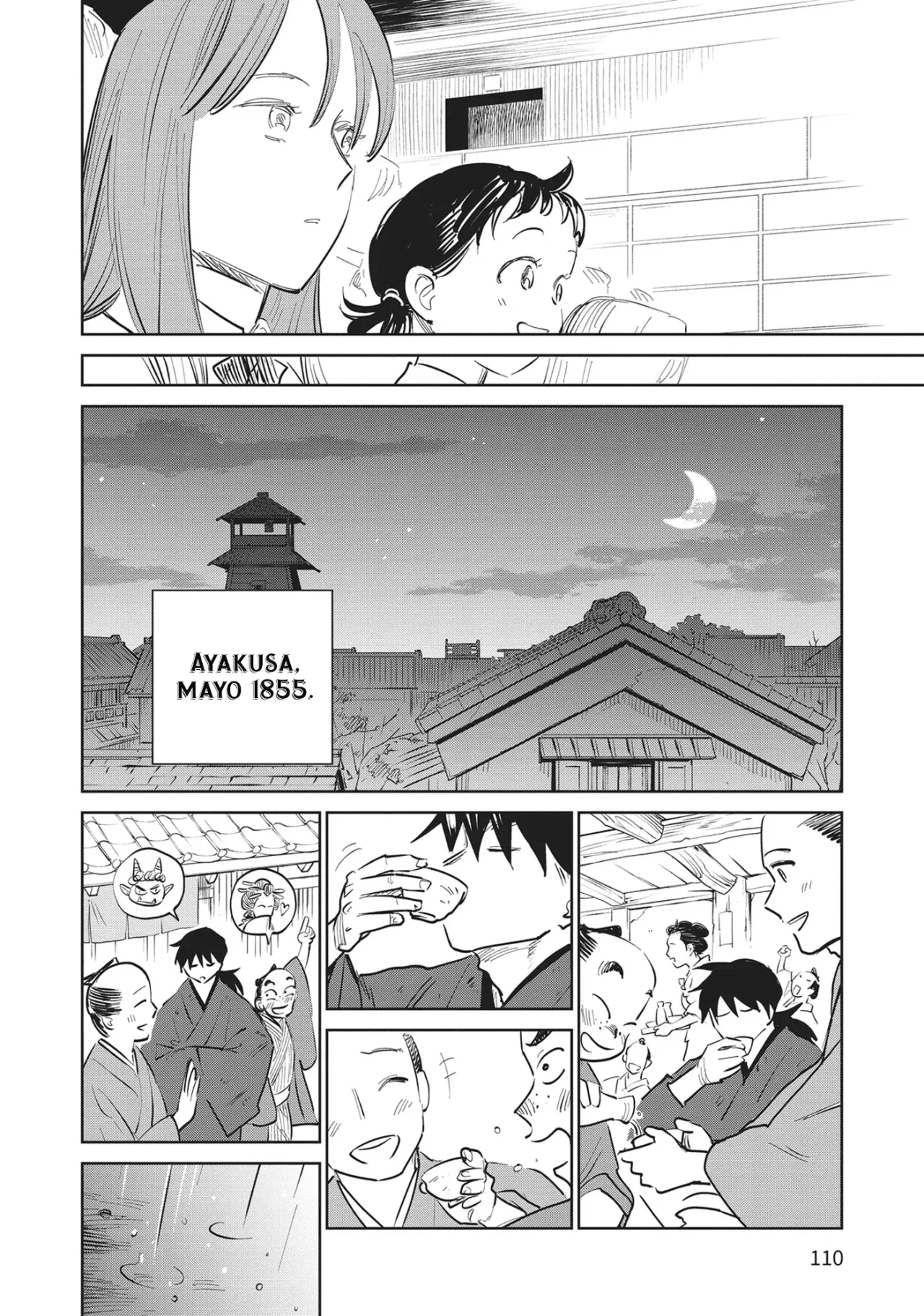 Kijin Gentoushou Capítulo 28 - Page 5