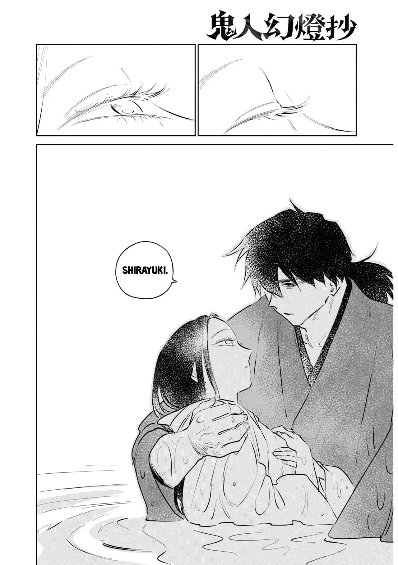 Kijin Gentoushou Capítulo 35 - Page 12