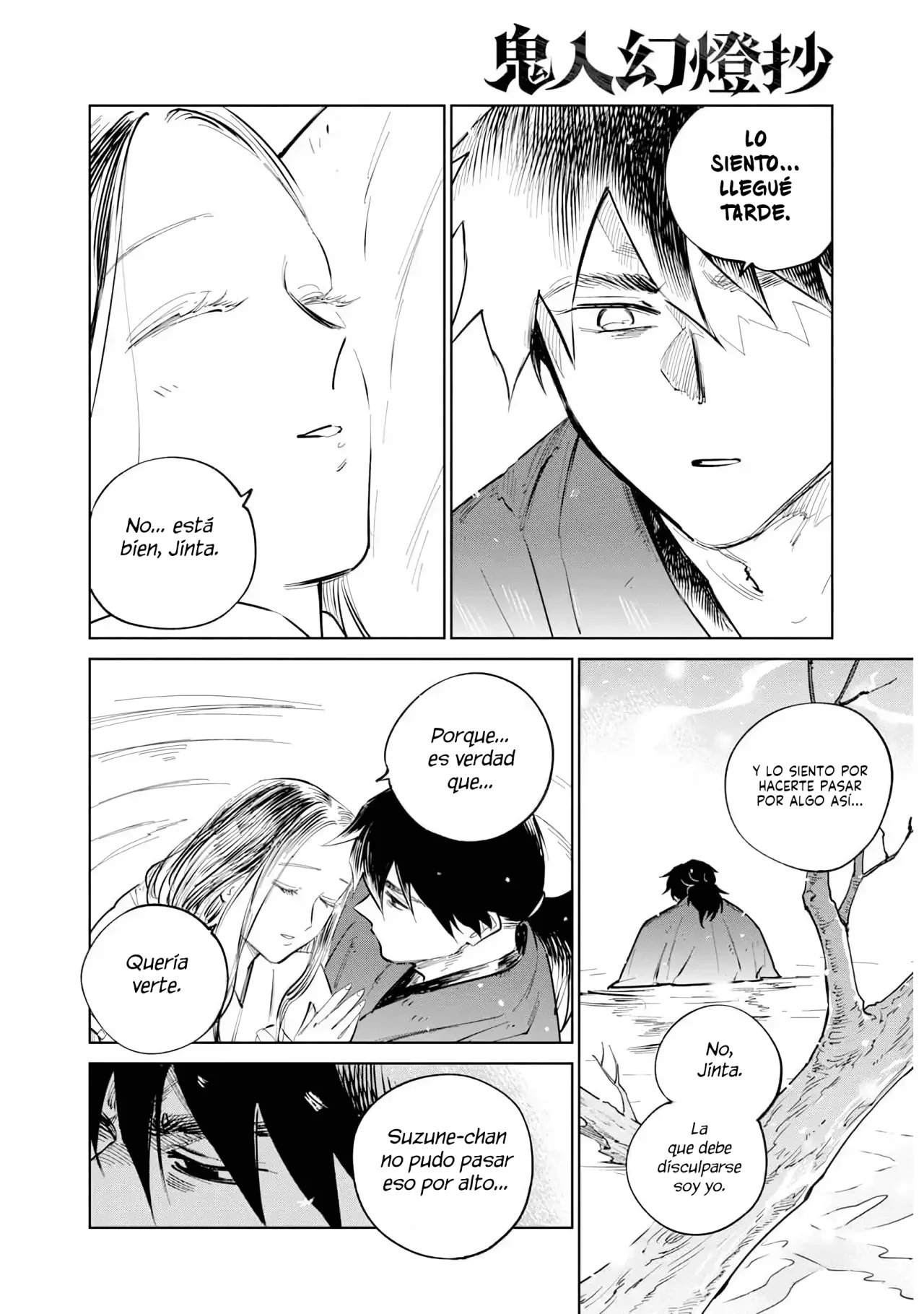 Kijin Gentoushou Capítulo 35 - Page 14
