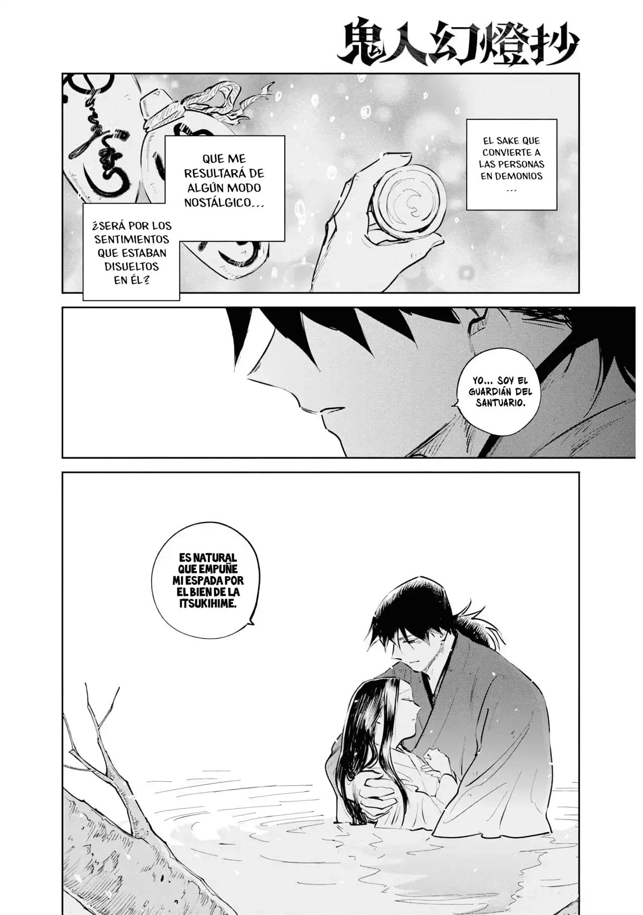 Kijin Gentoushou Capítulo 35 - Page 16