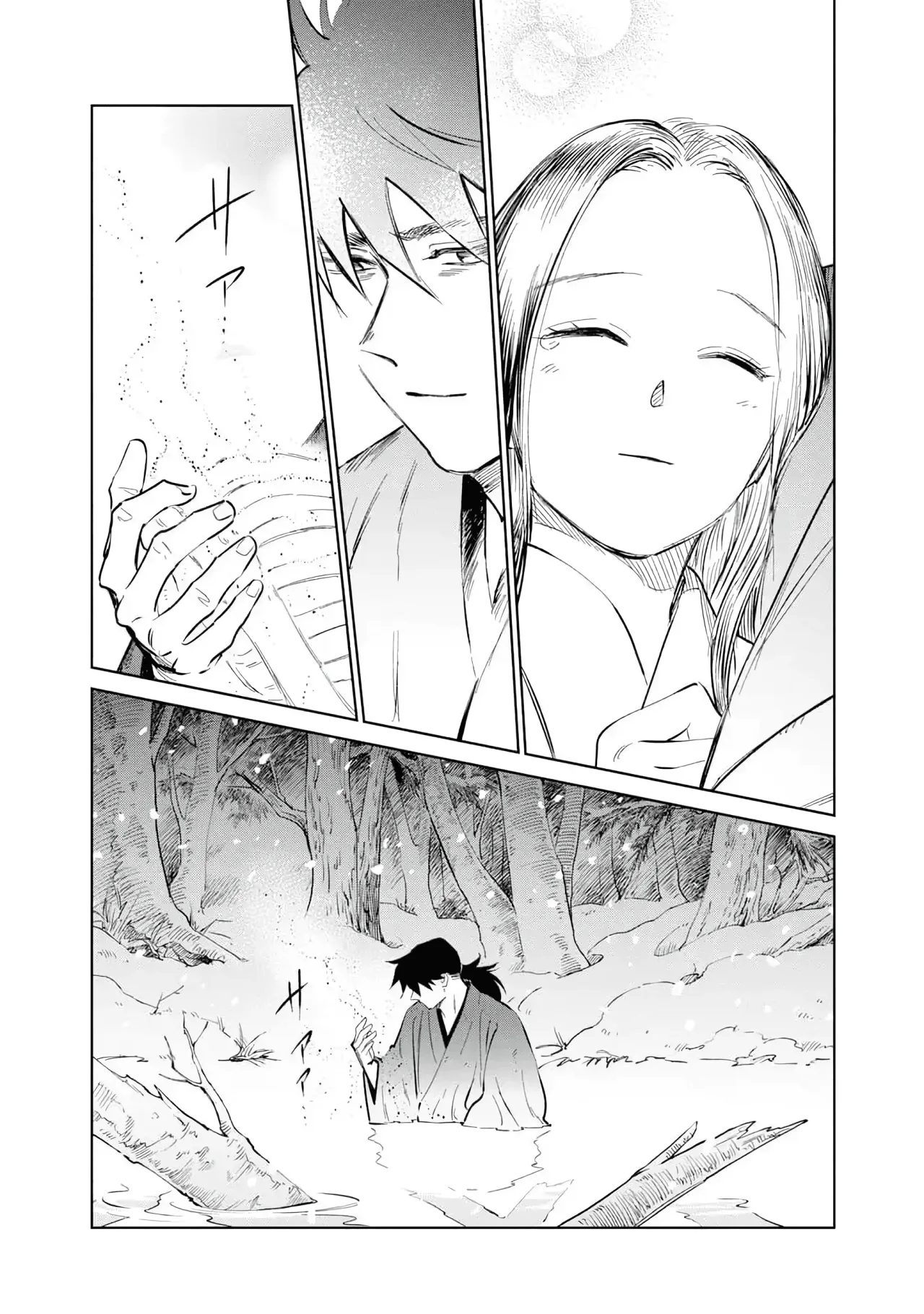 Kijin Gentoushou Capítulo 35 - Page 17