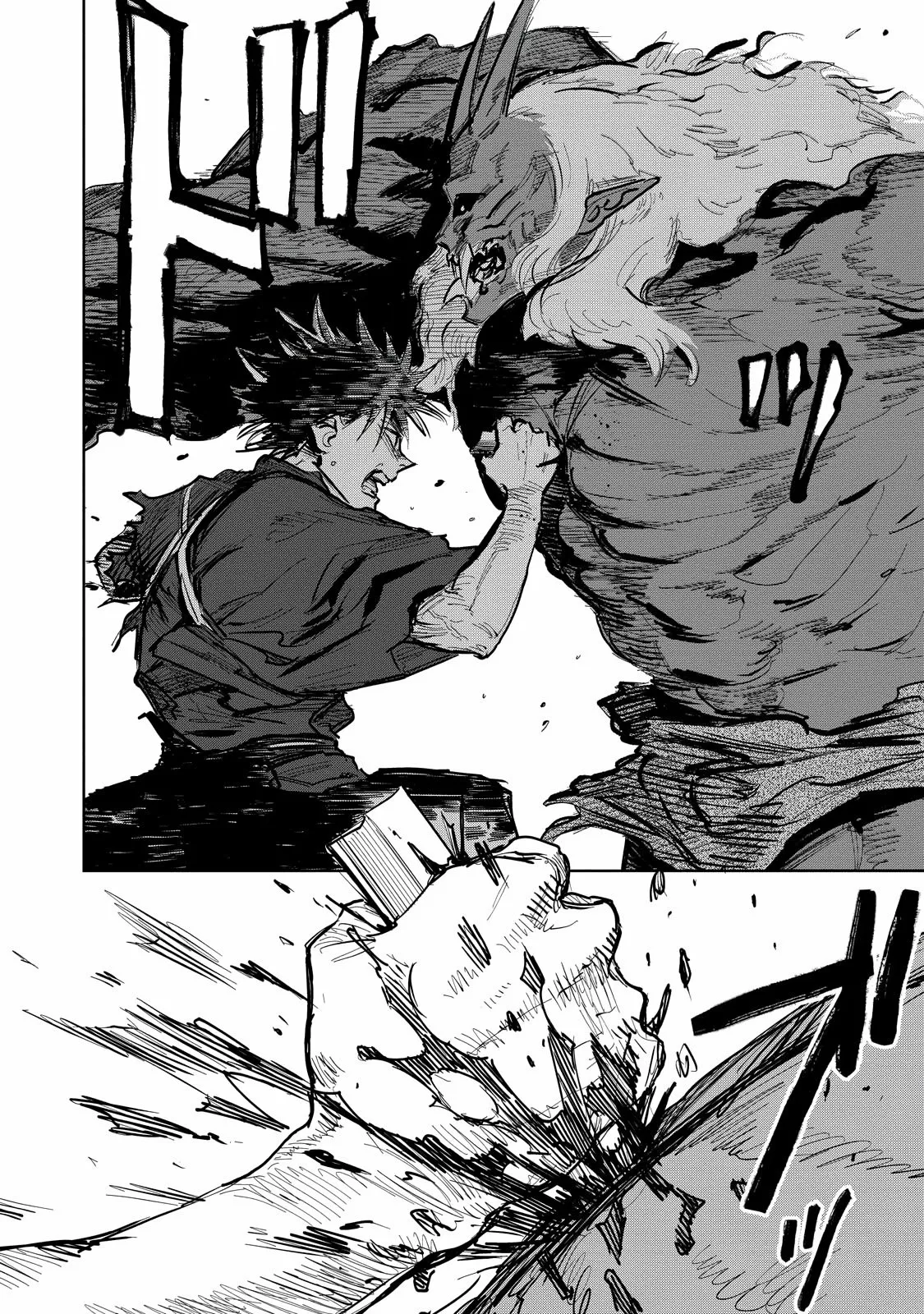 Kijin Gentoushou Capítulo 4 - Page 43