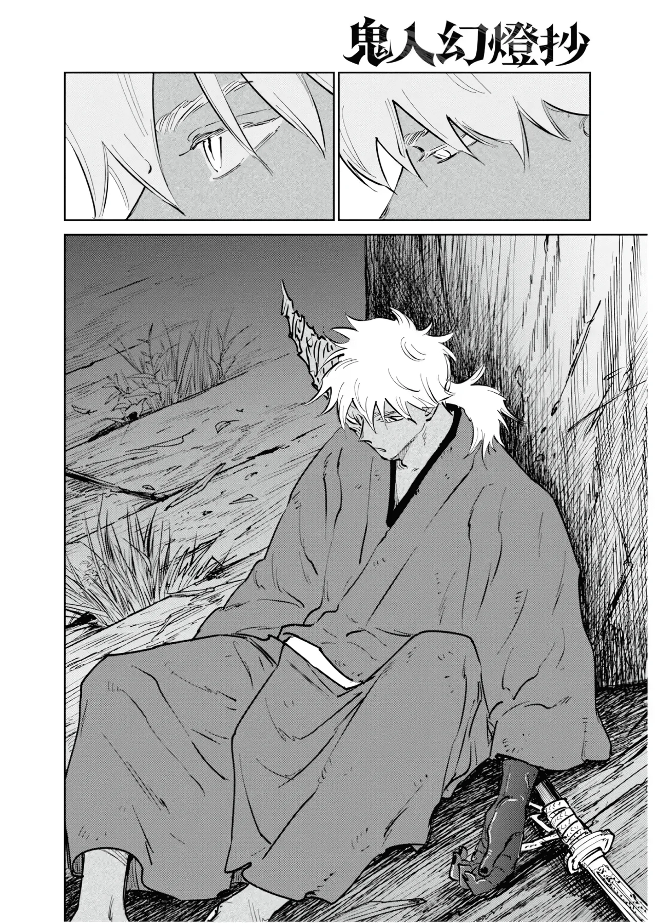 Kijin Gentoushou Capítulo 40 - Page 28